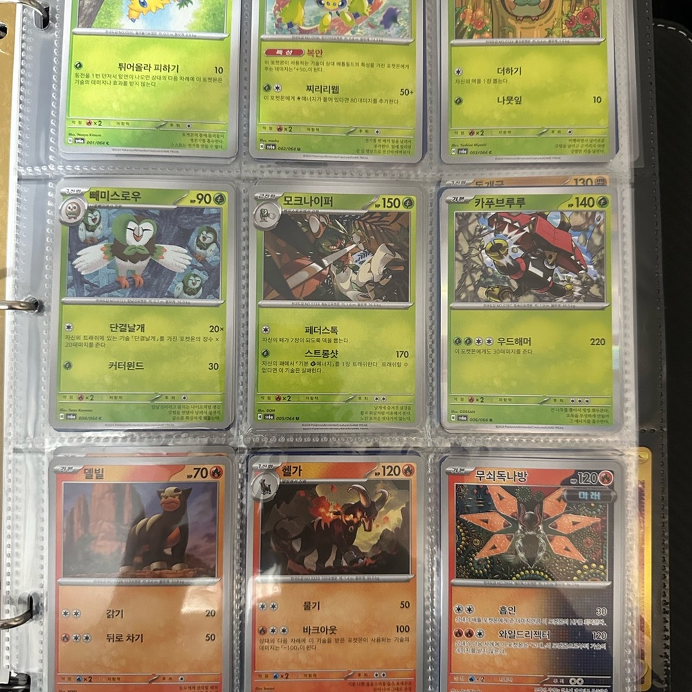 Pokemon Trading Card Collection
